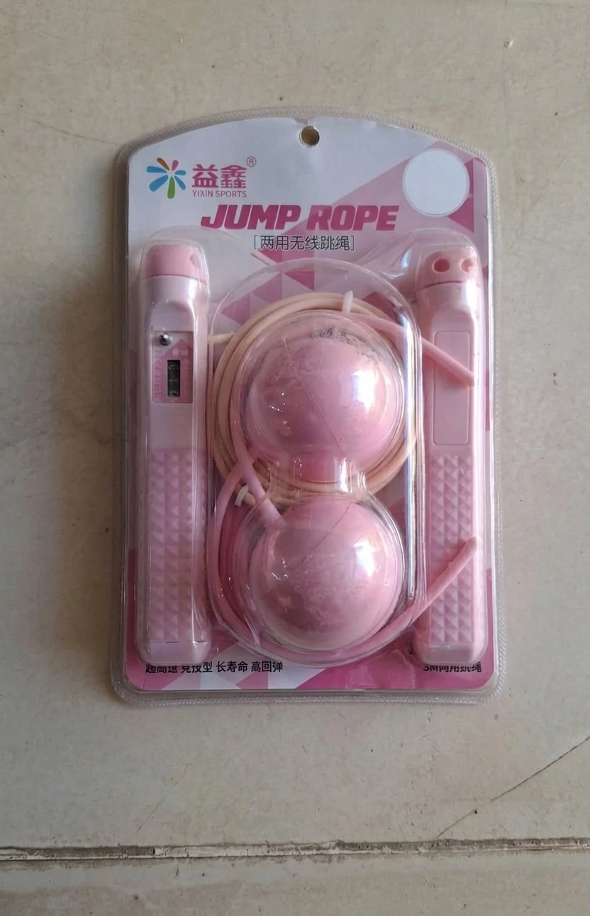 حبل قفز بعداد - Jump ropes
